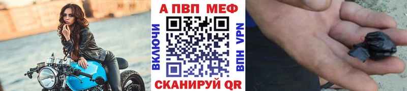 дарнет шоп  блэк спрут сайт  A-PVP мука  Нерчинск 