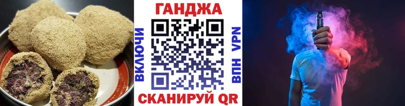 omg вход  где найти   Нерчинск  Печенье с ТГК конопля 