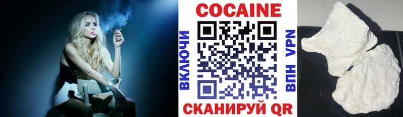 КОКАИН Колумбийский  omg рабочий сайт  Нерчинск  купить  