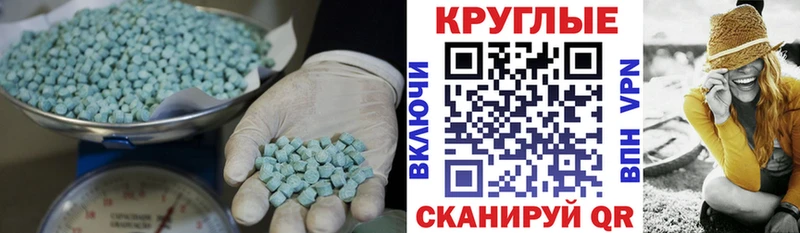 Экстази 280 MDMA  где купить наркоту  Нерчинск 