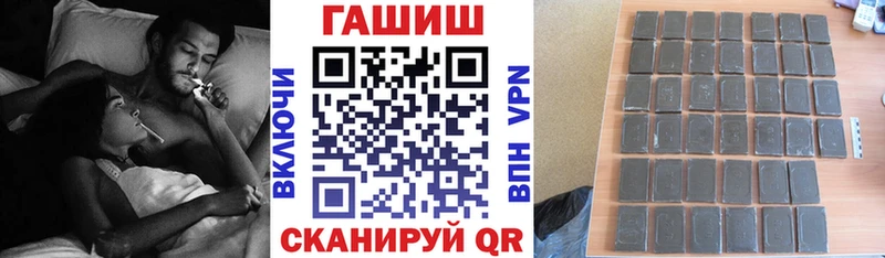 ГАШИШ VHQ  Нерчинск 