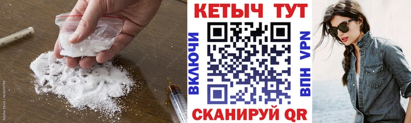 КЕТАМИН VHQ Нерчинск