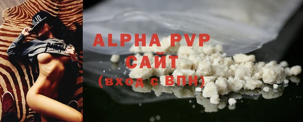ECSTASY Абаза