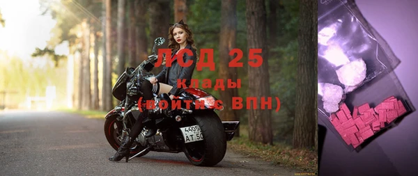 таблы Абинск