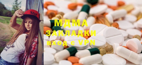 таблы Абинск