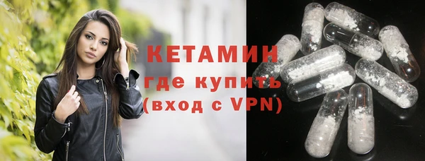 ECSTASY Абаза