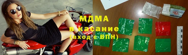 ECSTASY Абаза