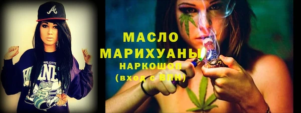 ECSTASY Абаза