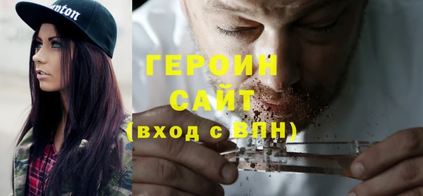 таблы Абинск