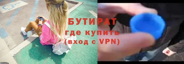 ECSTASY Абаза