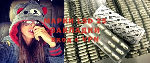 ECSTASY Абаза
