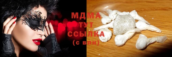 ECSTASY Абаза