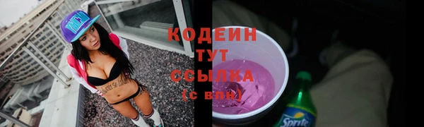 таблы Абинск