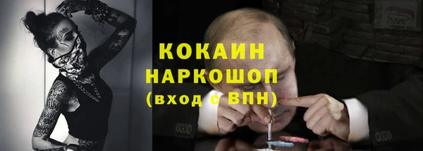 дживик Абдулино