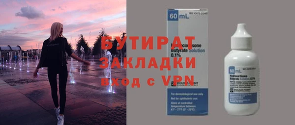 таблы Абинск