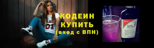 ECSTASY Абаза
