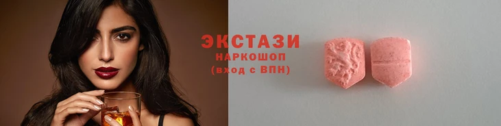 ECSTASY Абаза