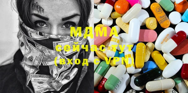 таблы Абинск