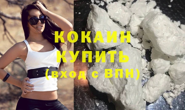 ECSTASY Абаза