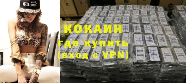 таблы Абинск