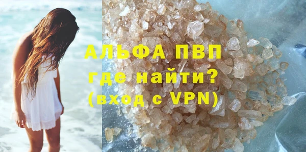 ECSTASY Абаза