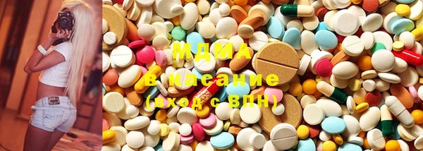 ECSTASY Абаза