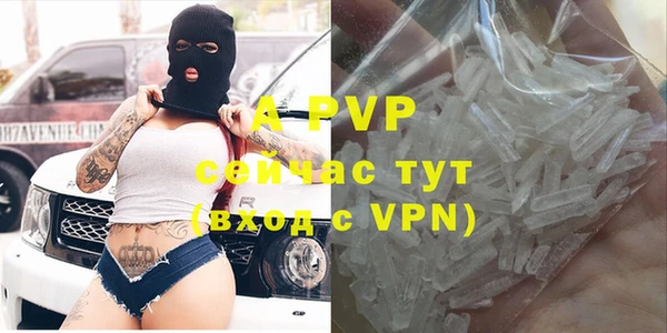 таблы Абинск