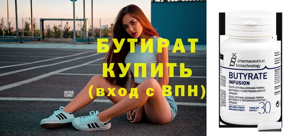 таблы Абинск