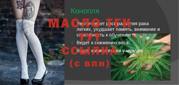 таблы Абинск
