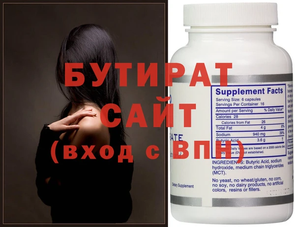 ECSTASY Абаза