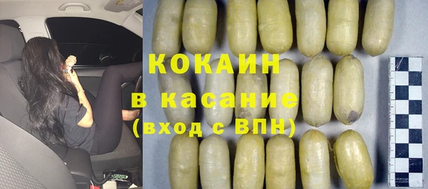 ECSTASY Абаза