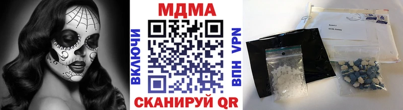 купить цена Нерчинск МДМА VHQ