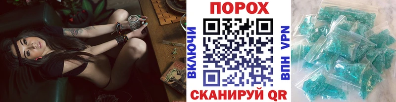 магазин    Нерчинск  МЕТАМФЕТАМИН винт 