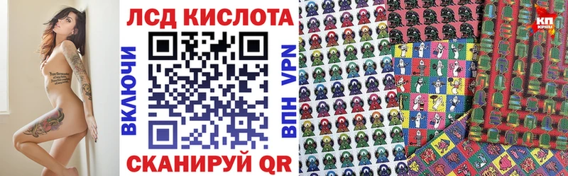 где купить наркоту  Нерчинск  Наркотические марки 1,8мг 