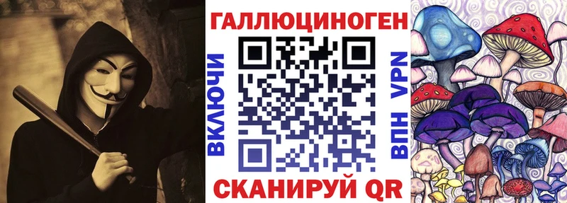 Галлюциногенные грибы мицелий  Нерчинск 